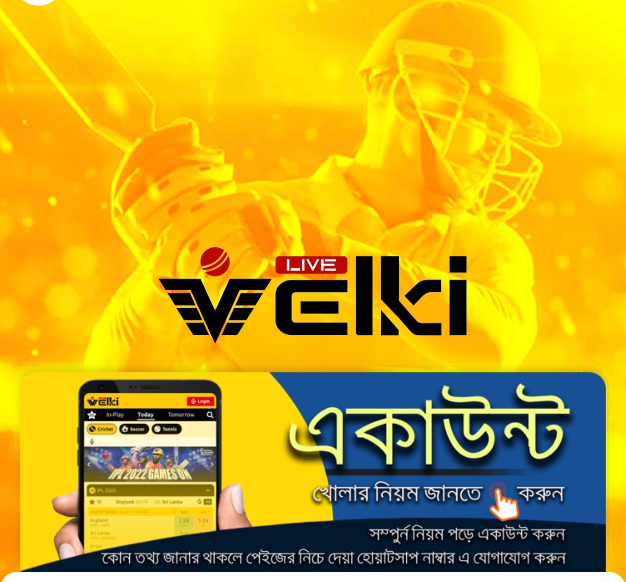 Add Logo